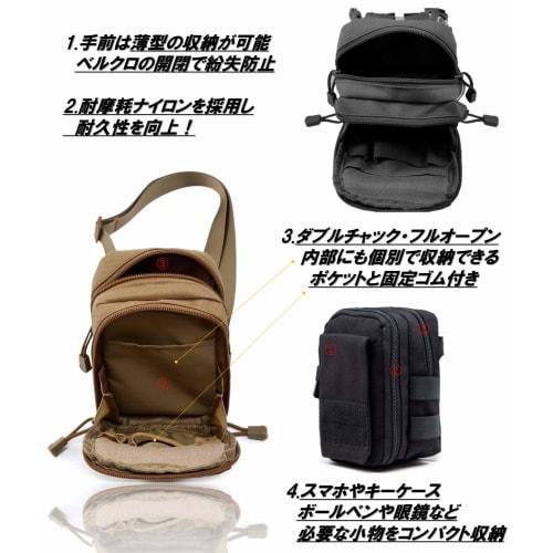 TAILOR JAPAN Tactical Pouch, Airsoft Pouch, Military Pouch, Multi-Function Pouch, Outdoor Camping, Solo Camping, 1000D Nylon, MOLLE Compatible (Black)