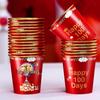 Red Disposable Paper Cups for Baby's Hundred-Day and First Birthday Celebrations with Gold Foil Design