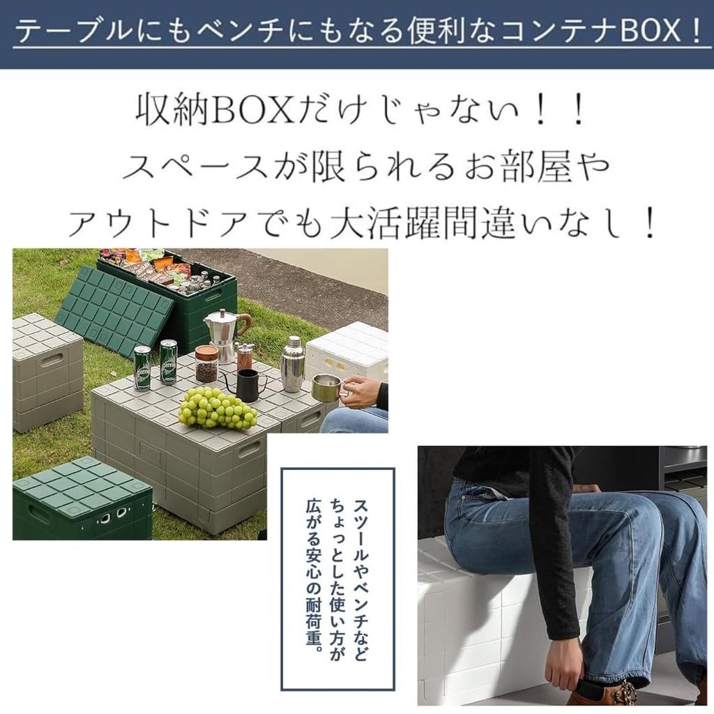 Tamatoshi Stacking Grid Container Storage Box, Case, Toy Box, Clothing Box, Outdoor, Omnidirectional Table, Foldable, White, Small