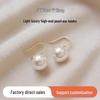Elegant Swan Faux Pearl Stud Earrings: Luxury High-End Women's Niche Design with High Heel Hooks.