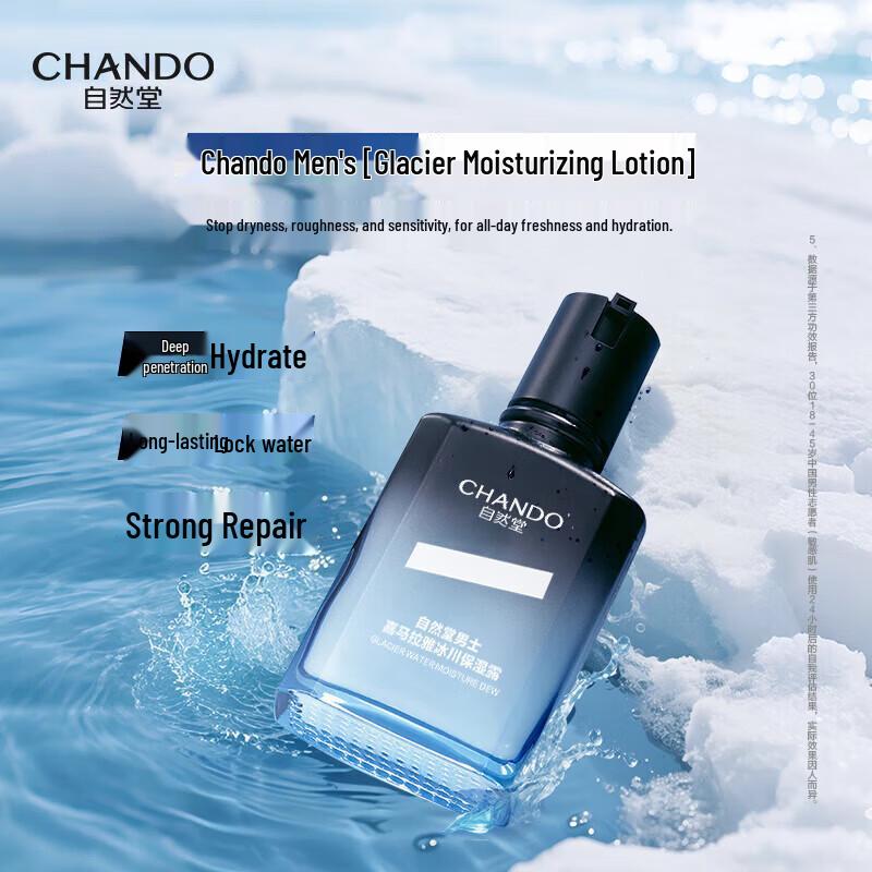 CHANDO Мужской увлажняющий лосьон Himalaya Glacier