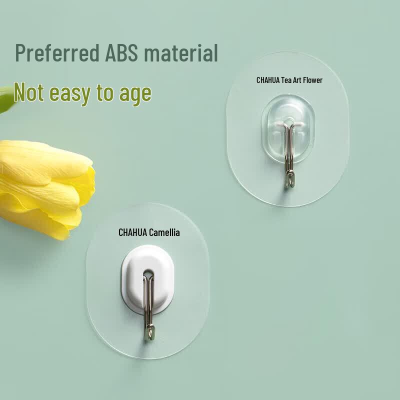 CHAHUA Egg-shaped Traceless Adhesive Hooks