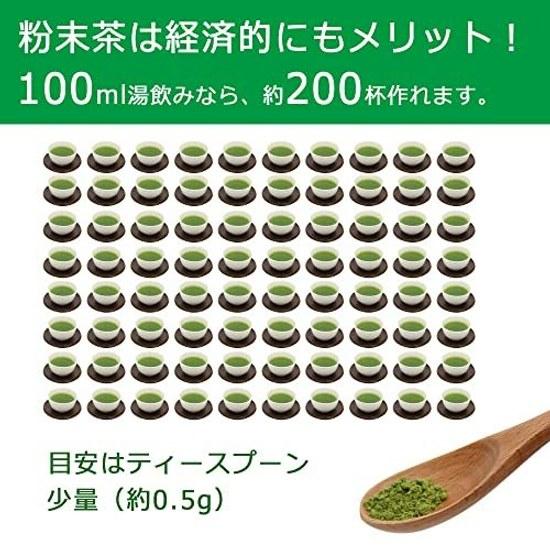 Shizuoka Prefecture produced tea whole powder genmaicha leaves from Kakegawa domestic brown rice used nutritious eat shochu mix my bottle 200 cups (1)