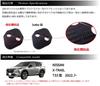 (Jusby) New X-TRAIL T33 Door Striker Cover & Hinge Cover