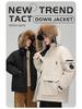 Unisex 2025 Winter Casual Thick Windproof Warm Couple Outdoor Down Jacket Coat