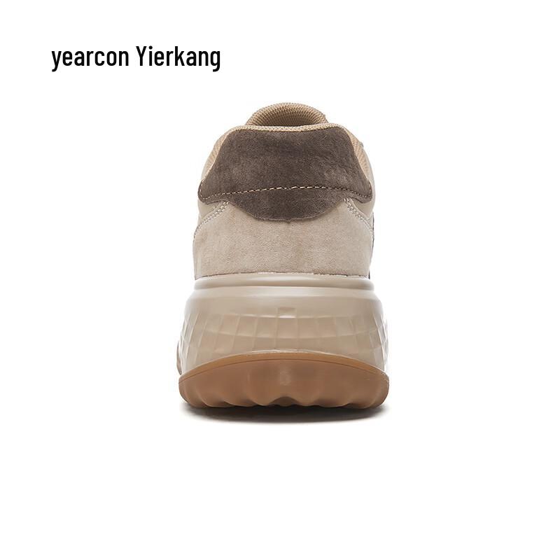 Women's Elevated Platform Casual Sneakers