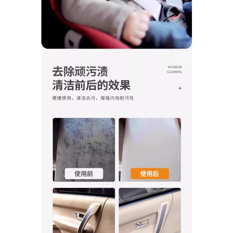 Car Interior Maintenance Wax Leather Seat Leather Goods Care Cream Plastic Renovation Polishing Agent