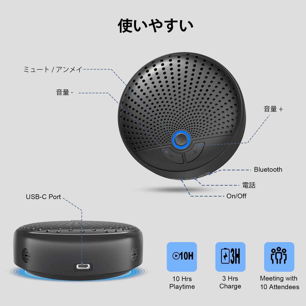 BALILA CM900 Conference Capacity 20 Bluetooth 4 AI Omnidirectional Sound Echo and Noise 12 Hours of Continuous 7 Meter Group Mode Online Remote Home