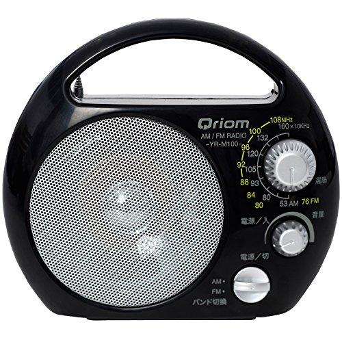 YAMAZEN Qriom Dış Mekan Radyosu Taşınabilir Radyo (AM/FM) Toz Geçirmez ve Sıçrama Korumalı YR-M100(B)