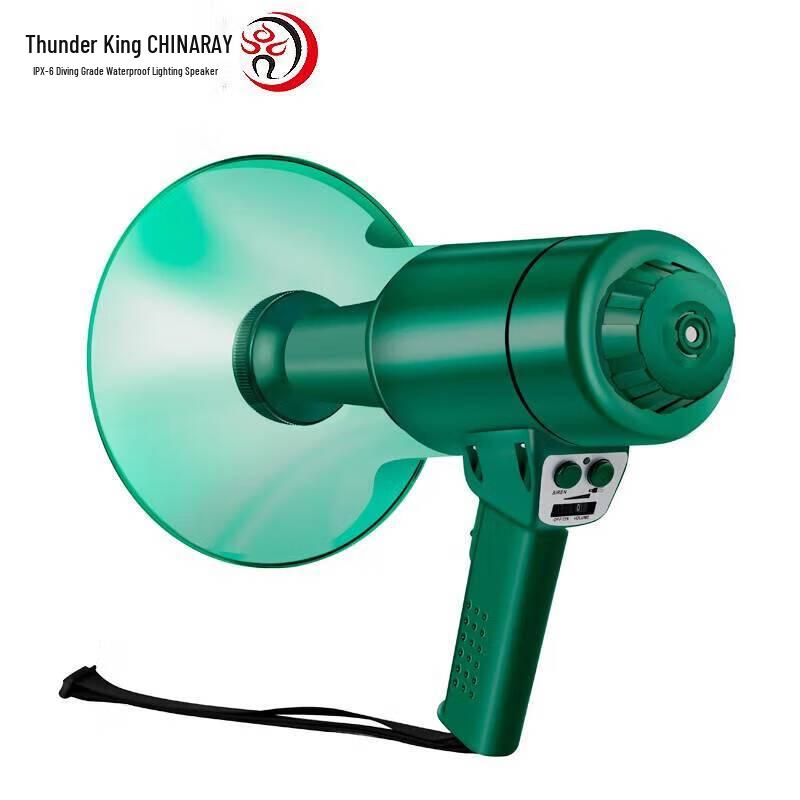 Lei Gong Wang CR-94 Professional Waterproof Megaphone CN Plug (adapter Included)