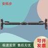Antuobu No-Drill Doorway Pull-Up Bar