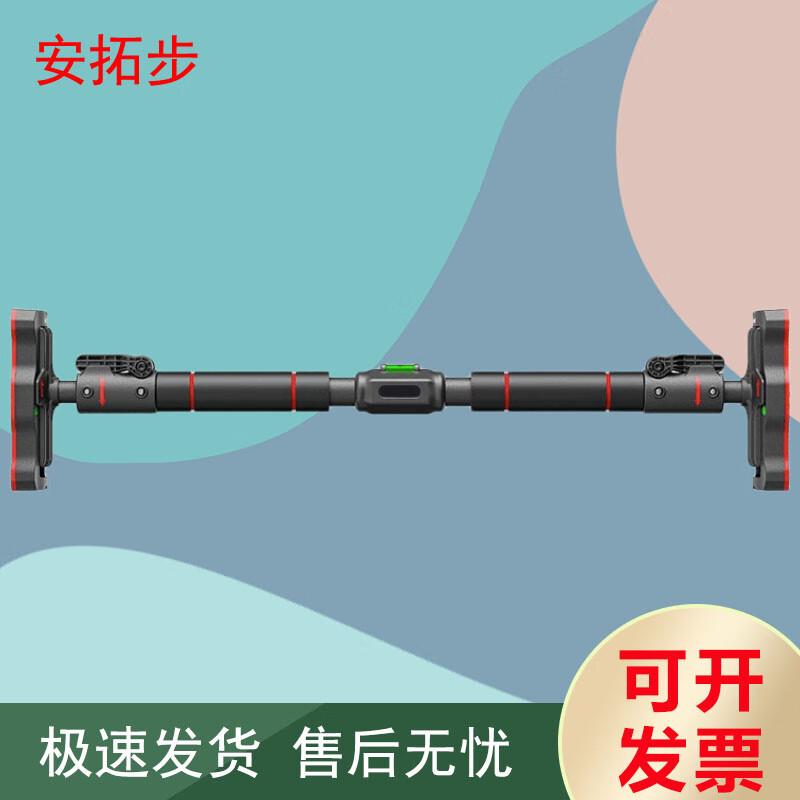 Antuobu No-Drill Doorway Pull-Up Bar