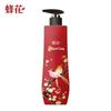 Fenghua Palace Museum Agarwood Liquid Soap Duo Pack