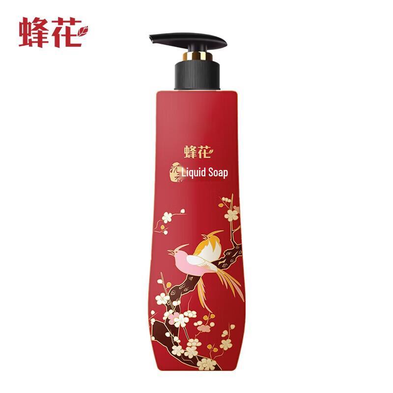 Fenghua Palace Museum Agarwood Liquid Soap Duo Pack