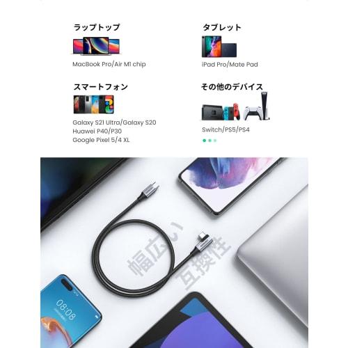 UGREEN L-shaped USB C Cable Video Output [100W/5A Quick Charging USB3.1 PD Compatible 4K / 60Hz 1m] Type C Cable 5Gbps Data Code Compatible with iPhon