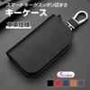 Grooblue Key Case Compatible with Smart Keys, Key Cover with