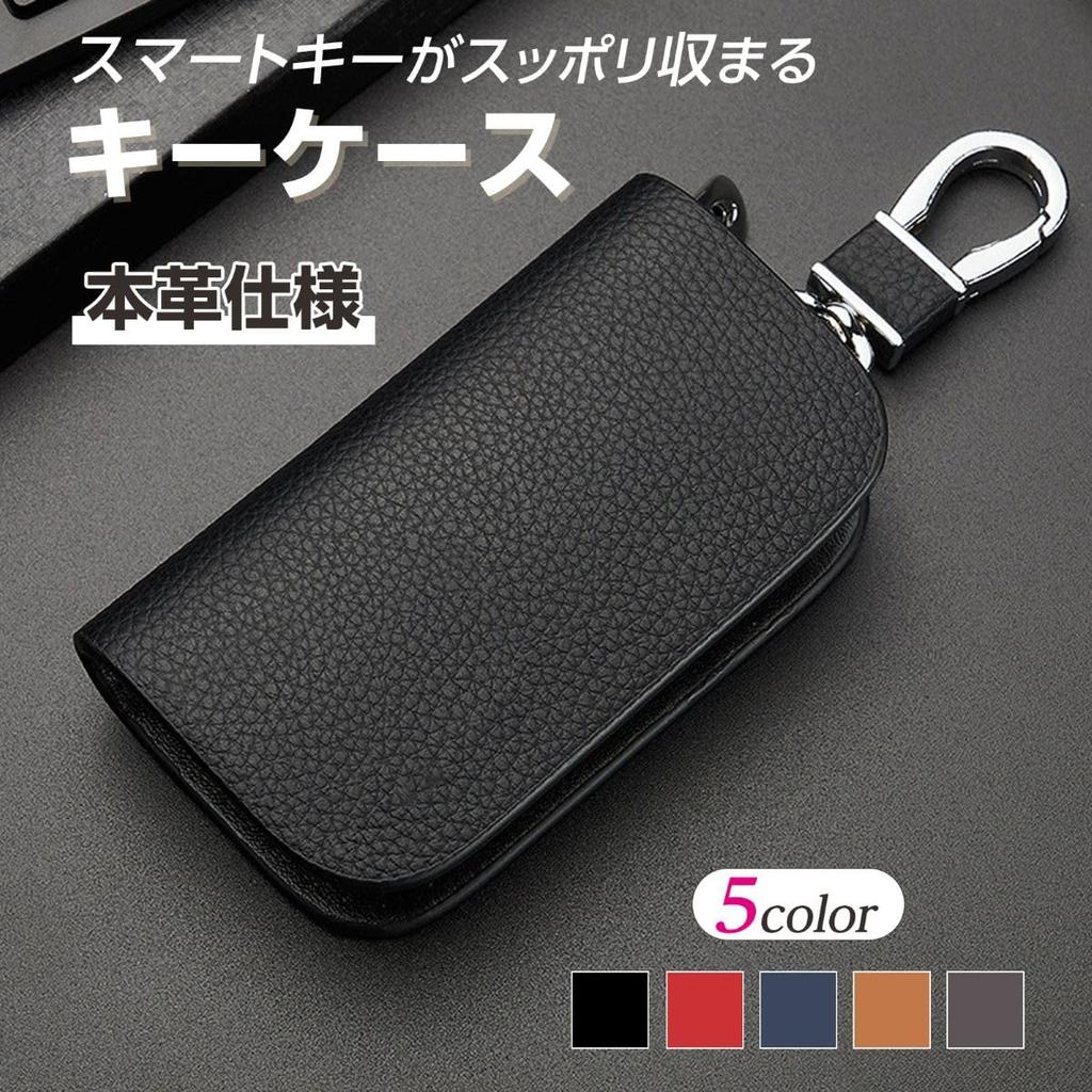 Grooblue Key Case Compatible with Smart Keys, Key Cover with