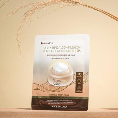 Mascarilla Cremosa de Arroz y Bifida 23ml (3 opciones)
