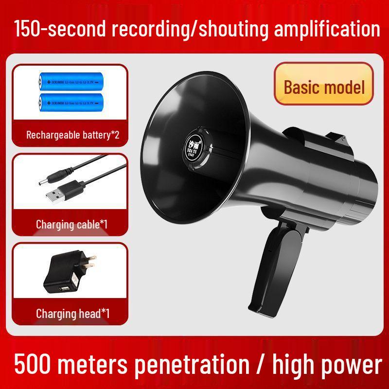 Rechargeable Megaphone with Recording Feature - Ideal for Street Stalls