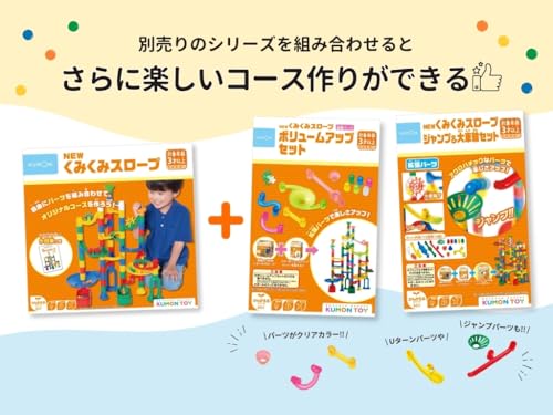 Kumon Publishing (KUMON PUBLISHING) NEW Kumi Kumi Slope BL-22 Educational Toy for Ages 3 and Up
