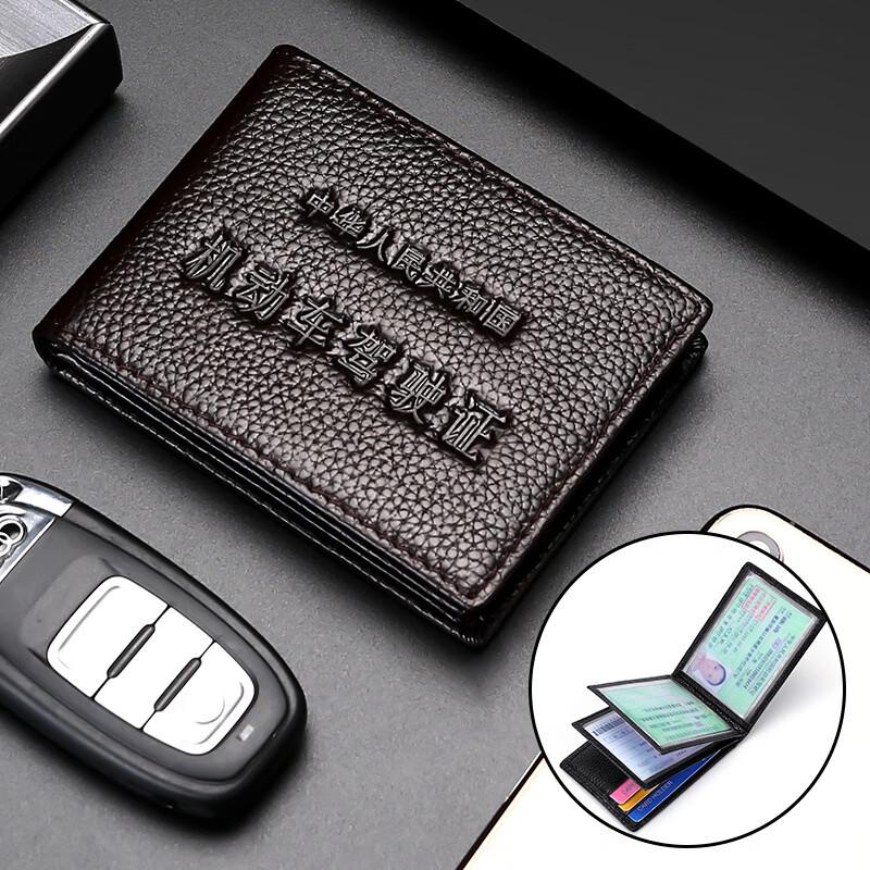 Кожаный держатель для водительских прав