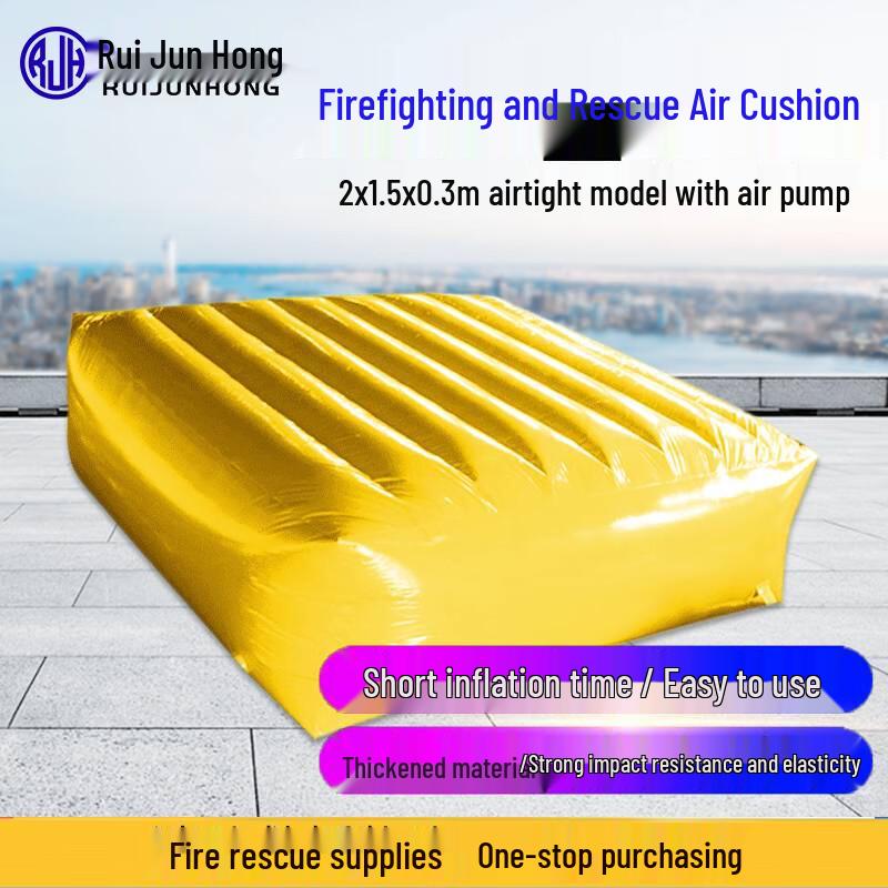 Ruijunhong High-Altitude Rescue Fall Protection Air Cushion