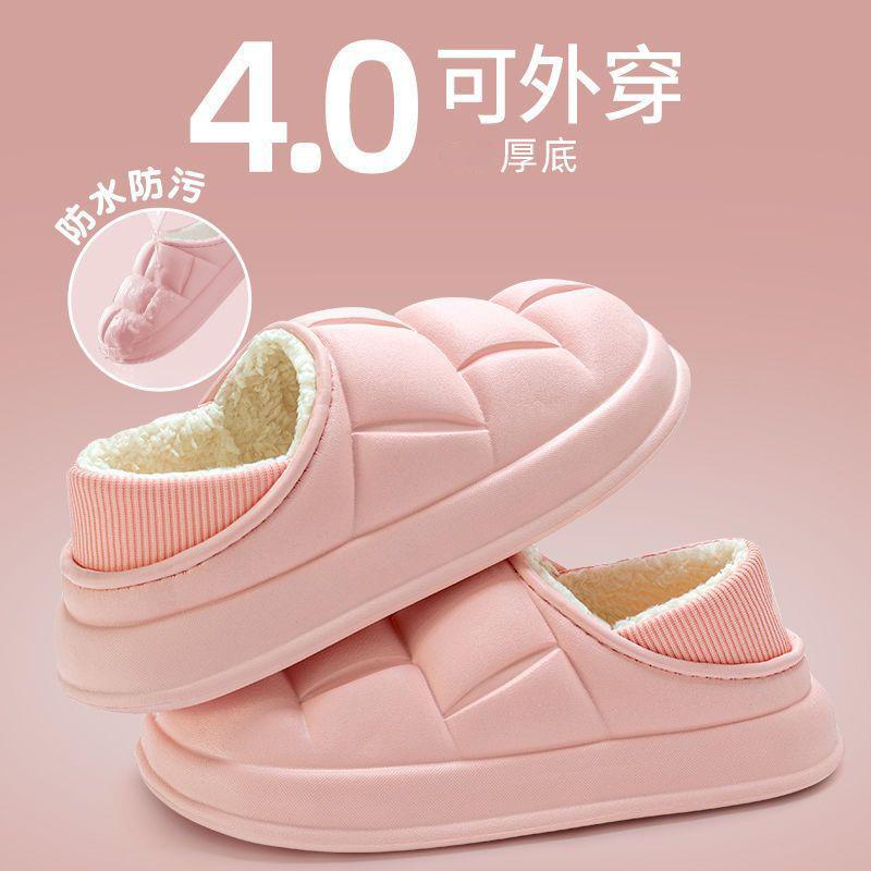 

Тапочки на танкетке с лепестковым узором, водонепроницаемые и теплые домашние хлопковые туфли, комнатные нескользящие хлопковые тапочки, женские пушистые хлопковые тапочки, мужские 36-37 [It is recommended to buy one size larger]