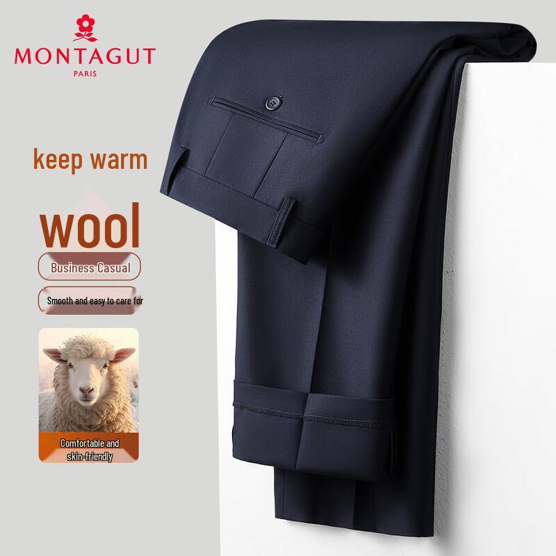 MONTAGUT Men's Wool Blend Business Straight-Leg Trousers
