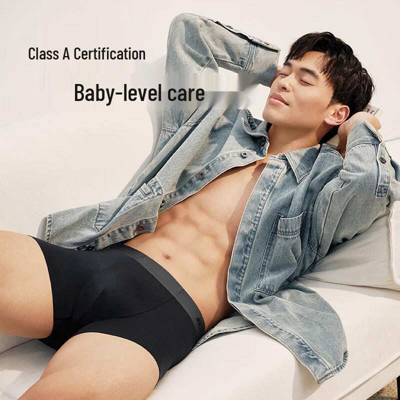 JD Zhizao Men's Modal Ice Silk Antibacterial Boxer Briefs