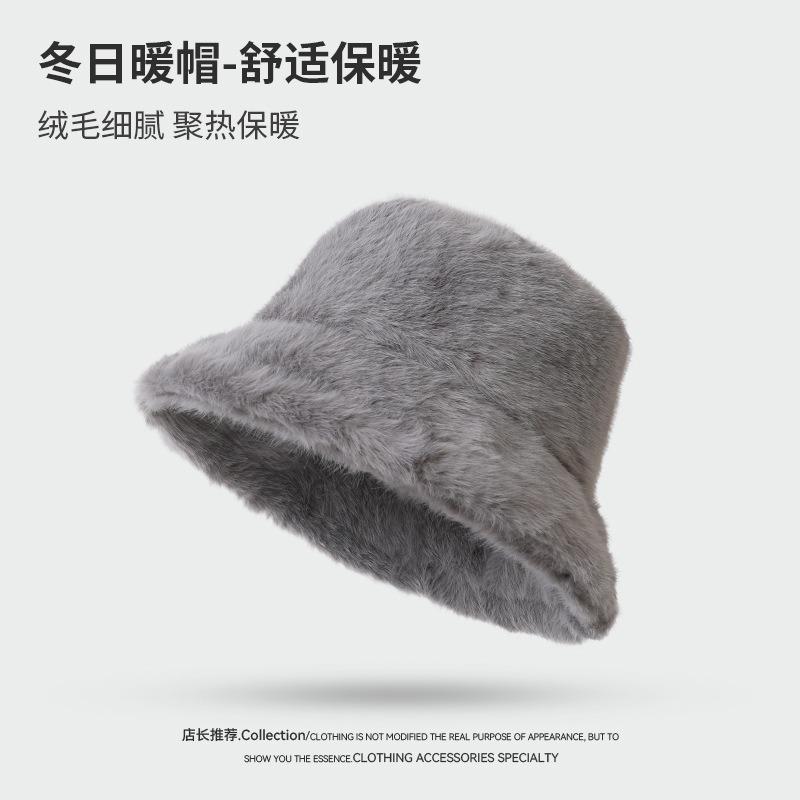 Solid Color High-end Plush Bucket Hat Women's Warm and Cold-proof Versatile Fashion Outdoor Travel Must Have Big Head Circumference Basin Hat