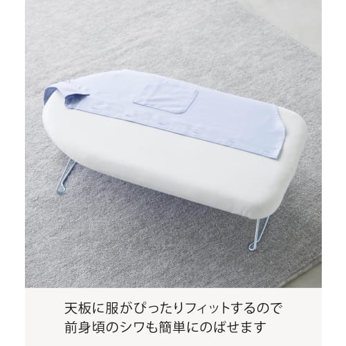 Yamazaki Steel Mesh Ironing Board, White, Approx. W60 x D36 x H19cm, Standard Line, Steam Mesh Construction, Crisp Finish, Ironing Board, 2137