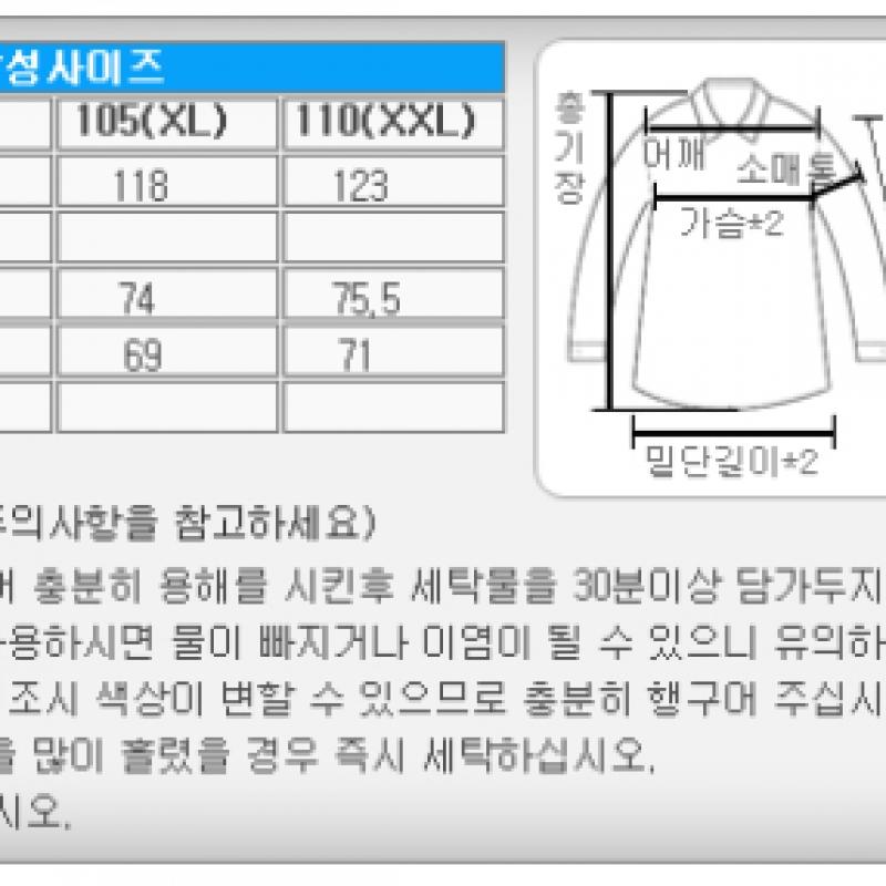 New Balance Uni Brushed Training Hooded Zip Up Jacket Nbmda47083 19 Black