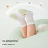 Beitaisi Baby Breathable Non-Slip Mesh Floor Socks