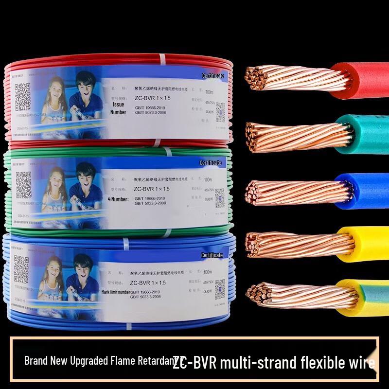 

HOPECENT BVR Flexible Copper Core Wire