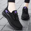 Women's Breathable Mesh Casual Sports Shoes, Solid Color Versatile Leisure Footwear.