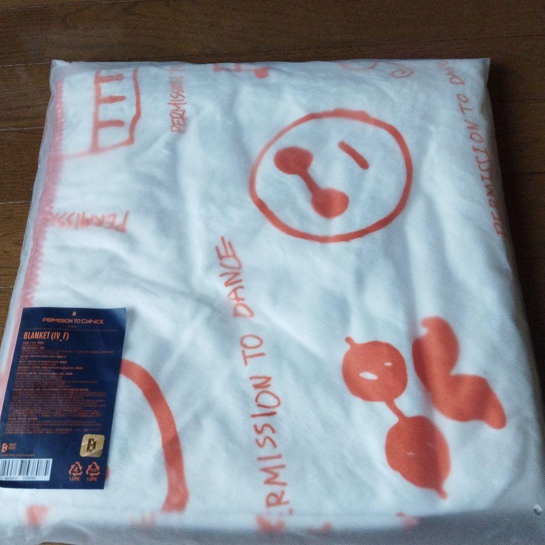 

[USED] PERMISSION TO DANCE Blanket (IV_F)