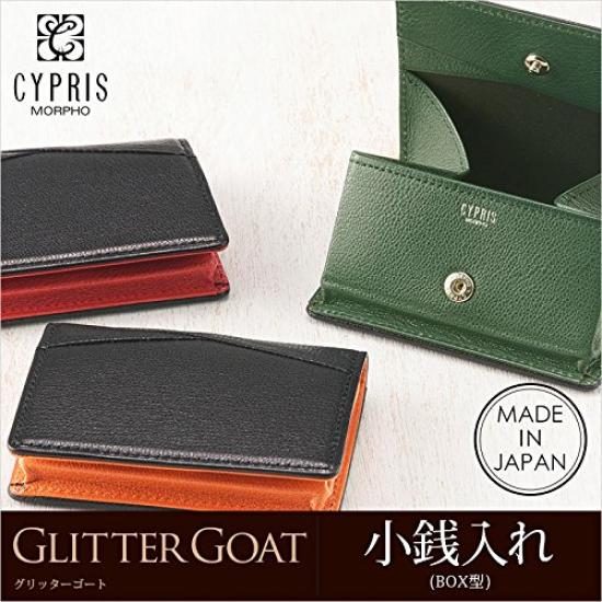 CYPRIS Glitter Goat Coin Purse Box Type Coin Case Goat Leather Day Gift Present Birthday Boyfriend Black X Red 8495 [Cypris] Father's Men's
