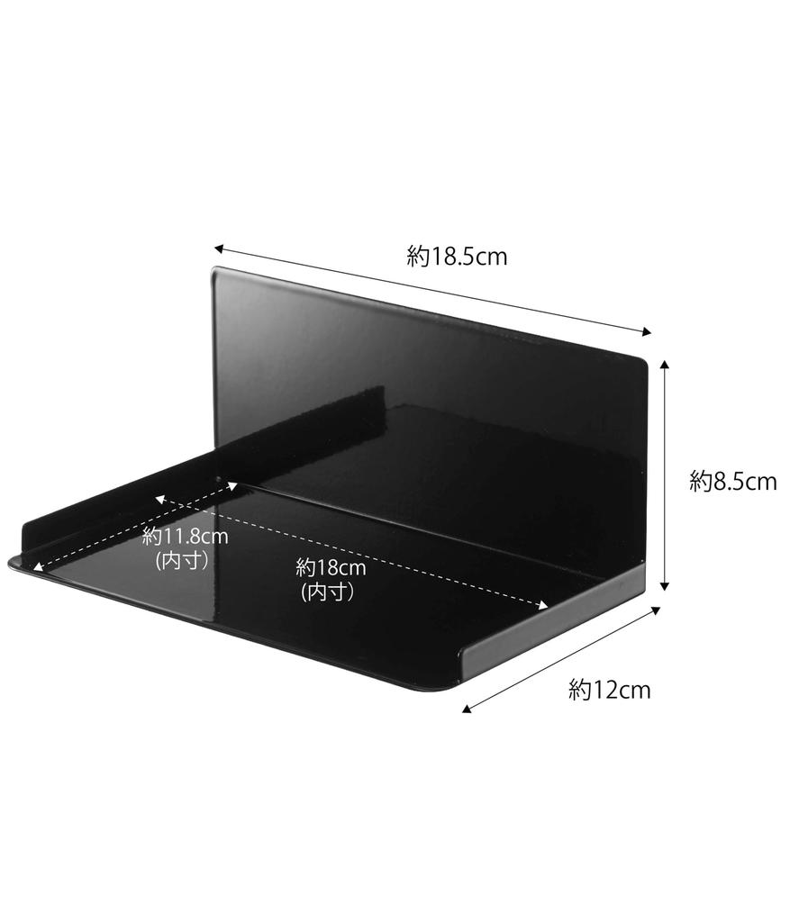 Yamazaki Magnetized Spice Storage Rack W18.5 x D12 x H8.5cm Black Tower Floating Easy Mounting 5133