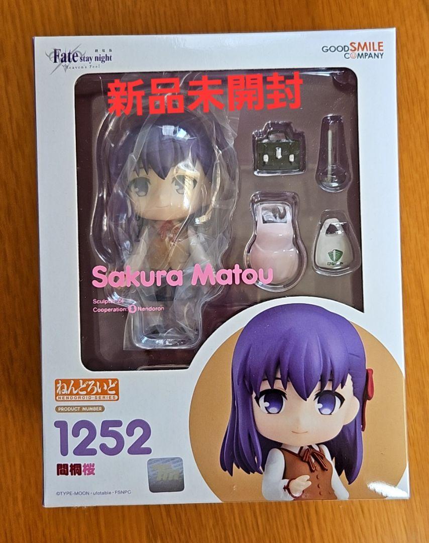 

[Б/У] Fate/stay night Сакура Мато Нендороид 1252