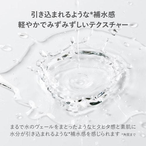 RMK Official RMK W Treatment Lotion 160mL Floral Citrus Scent (Moisturizing Lotion, Moisturizing Face, Moisturizing Lotion, Lotion, Moisturizing Liqui