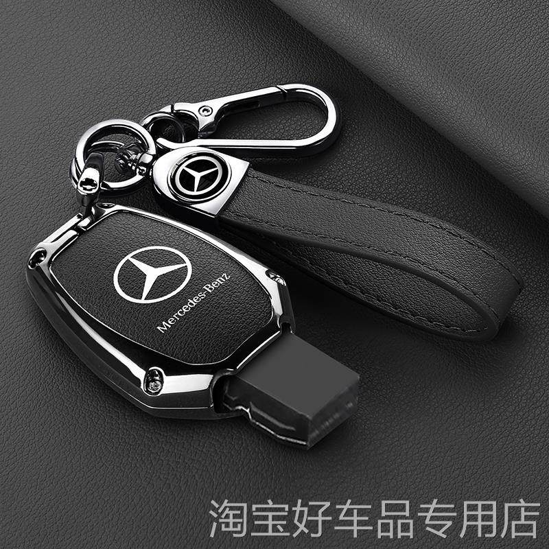 Car Zinc Alloy Key Case Bag Metal Key Shell For Mercedes Benz A B C E G S V Class GLB GLC GLE GLK Vito Sprinter AMG SLK Viano ML XZ0