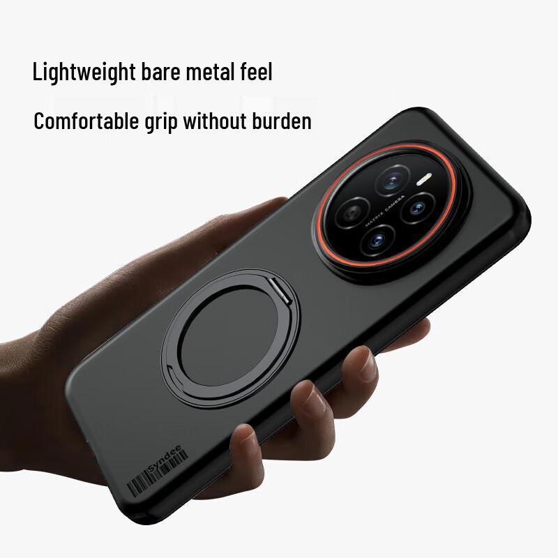 Honor Magnetic Frosted Phone Case