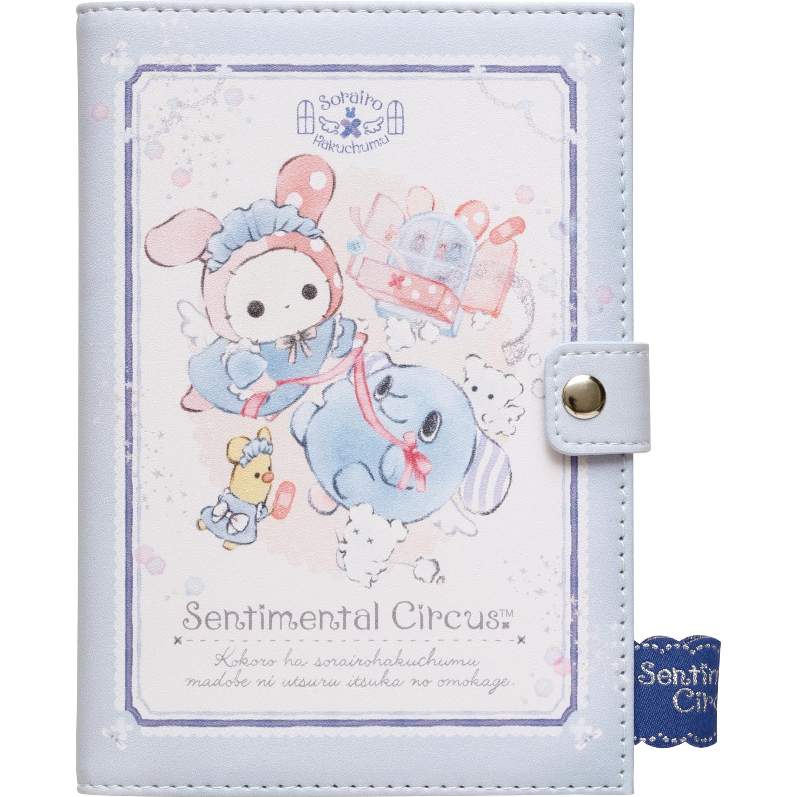 

Сентиментальный цирковой медицинский футляр CA50301 San-X