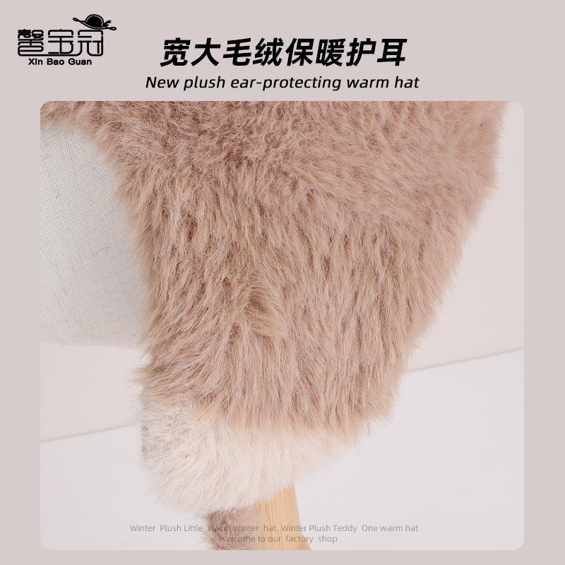 Children's hat cartoon cute plush bear pullover hat winter outdoor cold protection ear protection knitting
