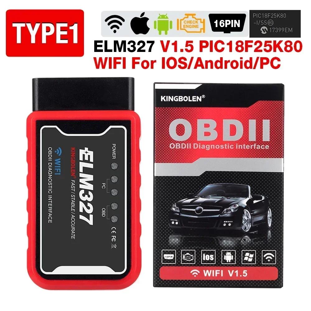 ELM327 V1.5 OBD2 Scanner WiFi BT PIC18F25K80 Chip OBDII Diagnostic Tools for IPhone Android PC ELM 327 Auto Code Reader