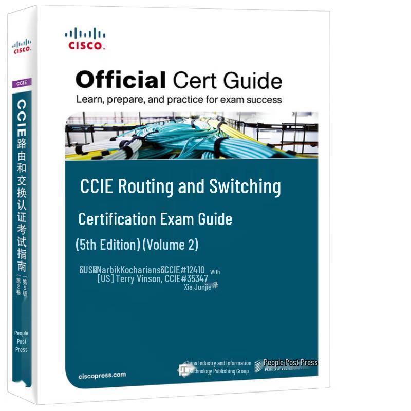 CCIE Routing and Switching Certification Exam Guide
