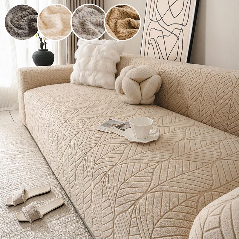 1PC-Leaf Pattern Sofa Cover Universal Integrated Sofa Cover All Season Universal Elastic Anti Slip Sofa Cover
