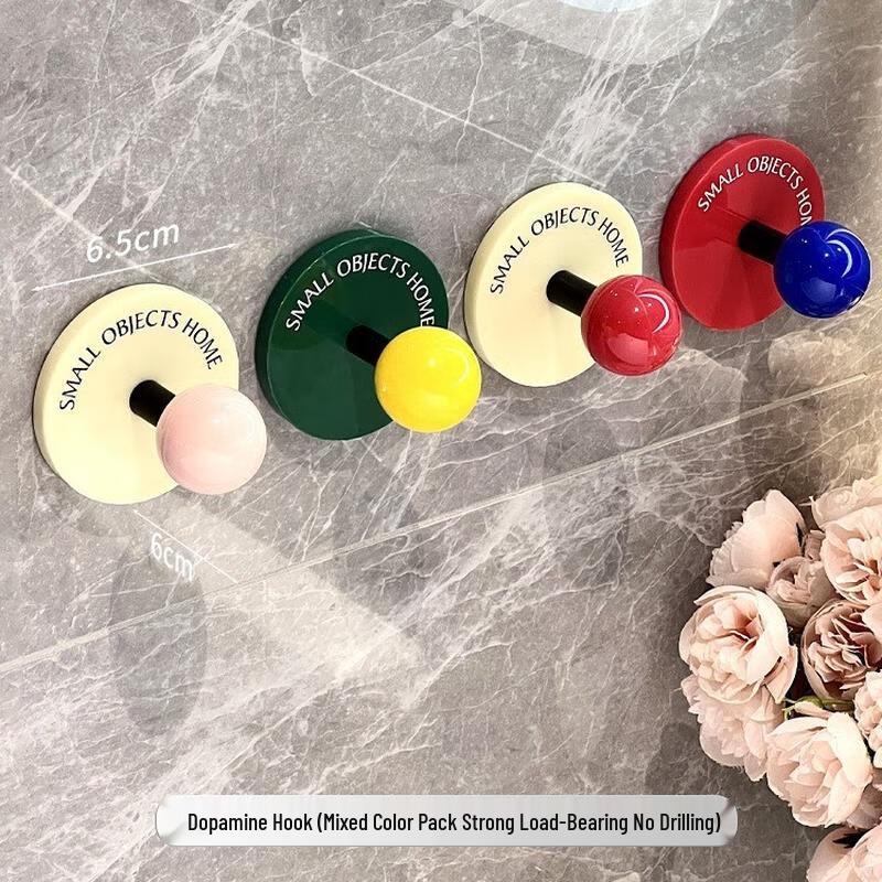 JINGRUIXIANG Dopamine Adhesive Wall Hooks (4-Pack)