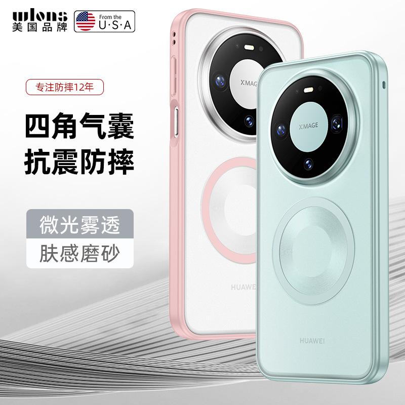 Applicable to Huawei mate80Pro armor magnetic mobile phone case mate70 matte nova15 anti-drop protective case