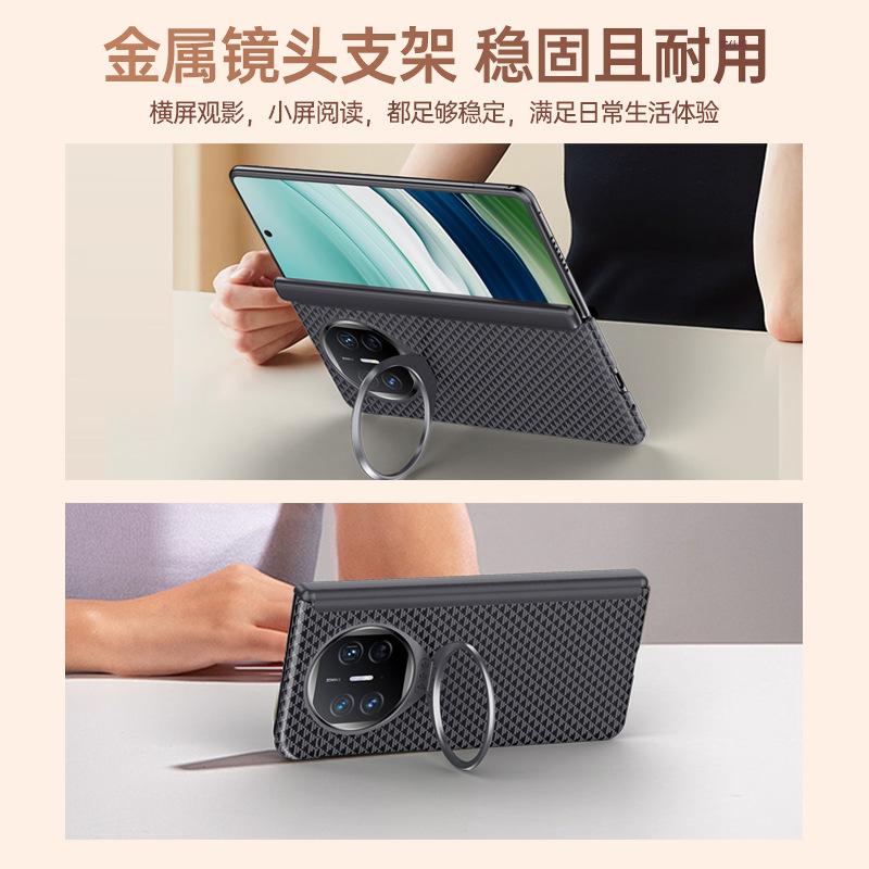 Applicable to Huawei matex5 mobile phone case center axis anti-drop x3 collector's edition magnetic lens holder Internet celebrity business ultra-thin